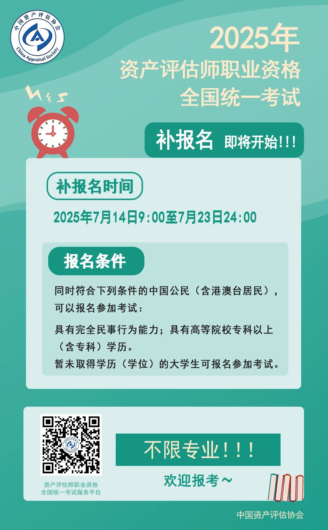 微信图片_2025-07-14_101527_507.jpg